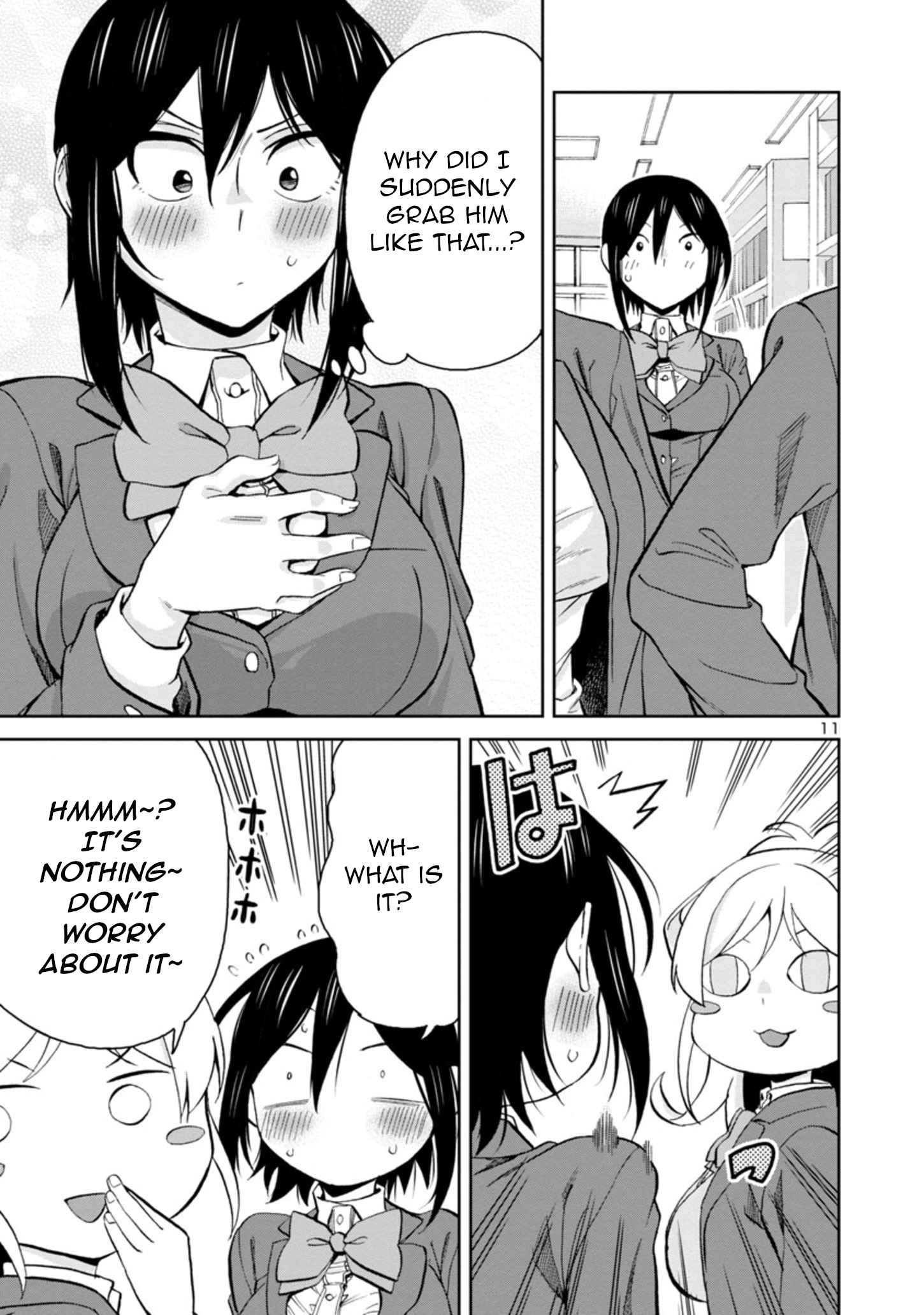 Hitomi-chan Is Shy With Strangers Chapter 78 11